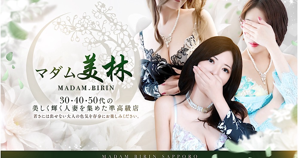 店舗イメージ